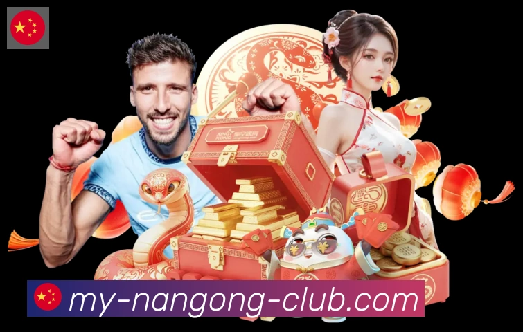 赛事专题整合